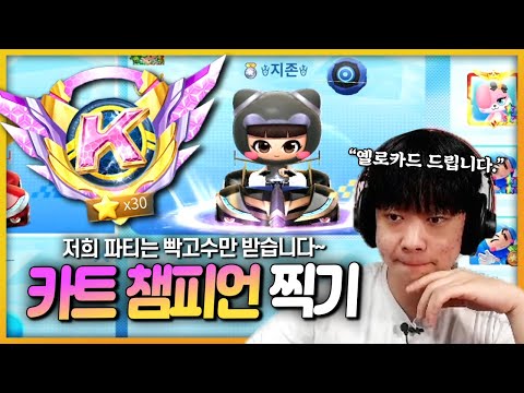 Run Min-ki's Kakao Challenge - A showdown between Boomhill's pride that came about by accident ㅋㅋㅋ