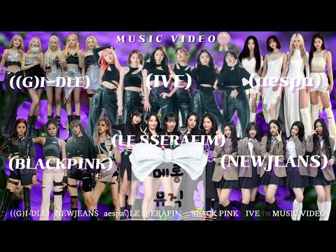 #뮤직비디오 | ᶦᵛᵉ | ⁿᵉʷʲᵉᵃⁿˢ | ˡᵉ ˢˢᵉʳᵃᶠᶦᵐ | ᵃᵉˢᵖᵃ | (ᵍ)ᶦ-ᵈᵉˡ | ᵇˡᵃᶜᵏ ᵖᶦⁿᵏ| 아이브 르세라핌 뉴진스 에스파 여자아이들 블랙핑크