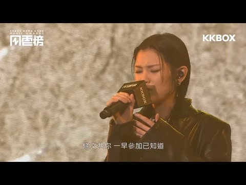 陳蕾 Panther Chan《到底發生過什麼事》原唱：Dear Jane - 27/11 第四屆KKBox風雲榜