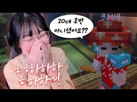 [악어의 놀이터🐊] 어머, 쌍베님 무슨 소리 하시는 거예요!😚