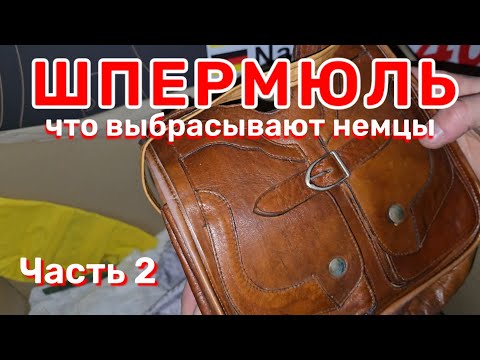 Part 2 // What Germans throw out on the streets