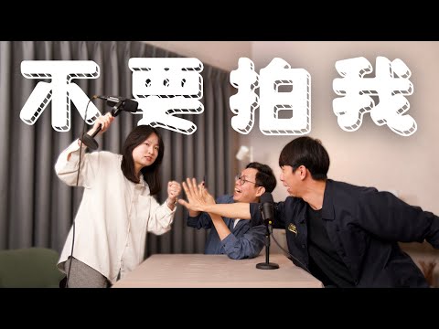 申請美國簽證要審查社群帳號？校慶請不要隨意攝影？ft.吉利卡挖、路易莎莎 |【姨帶姨錄】斐台大外宣 EP52