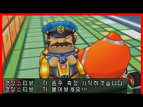 『시청자가 정한 룰🔥』 결국 경찰관에게 잡혀버린 형독ㅋㅋㅋㅋㅋㅋㅋ