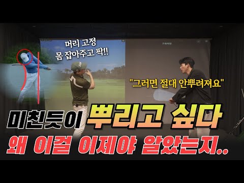 헤드가 막 뿌려지니까 연습장에서 나오기가 싫어요. 왜 이걸 이제야 알았을까요.