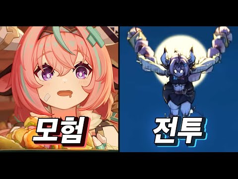 바레사 한줄평: 「모에빔 맞은 묠니르」