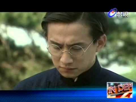 熱線追蹤 2013-01-22 pt.1/5 徐志摩