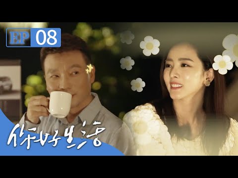 李思思 康辉加入！王冰冰“排球式”扣藤球 任鲁豫撒贝宁冲浪花式摔跤 | 第艺流《你好生活》第三季 20210923