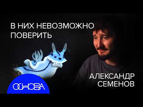 ТАЙНЫ ПОДВОДНОГО МИРА: ИНОПЛАНЕТНАЯ ЖИЗНЬ и НЕВИДИМЫЕ УБИЙЦЫ, ЖИЗНЬ без СВЕТА