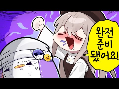 [코렛트] 너의 정신이 준비 안된거 같아