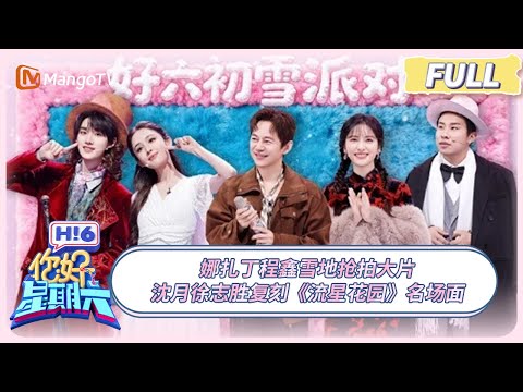 EP 11/22 Hello, Saturday 2025