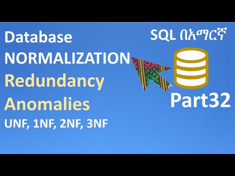 SQL in Amharic Part32 – DATABASE NORMALIZATION, DATA REDUNDANCY, UPDATE ANOMALY, DELTE ANOMALY
