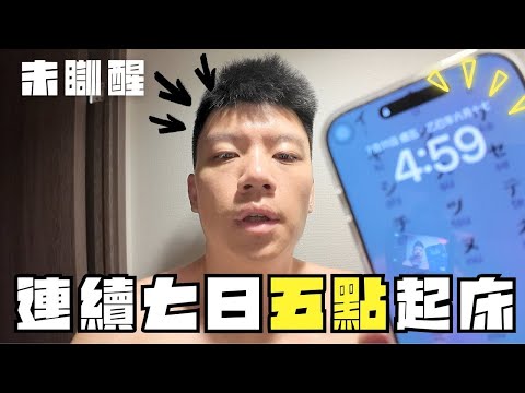 🇯🇵連續七日朝早五點起身🏃🏻‍➡️每日行200層樓梯行到最後一日竟然🤫隔左9個月終於見返座銀妹妹😎