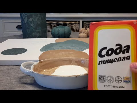 ДОБАВИЛА СОДУ В КРАСКУ - ЭФФЕКТ ПОТРЯСАЮЩИИ...ADDED SODA TO THE PAINT...