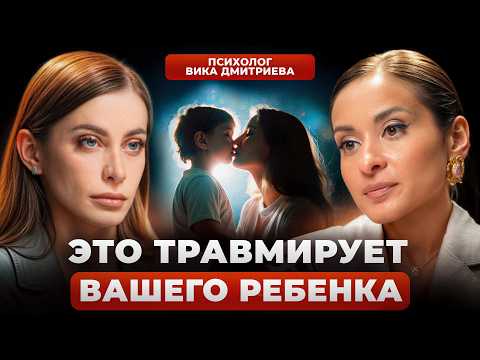 Психолог ВИКА ДМИТРИЕВА: полная семья не всегда хорошо для ребенка