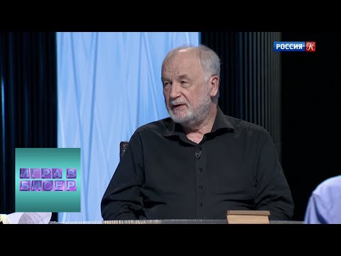 Федор Достоевский. "Записки из Мертвого дома" / "Игра в бисер" с Игорем Волгиным / Телеканал Культ…