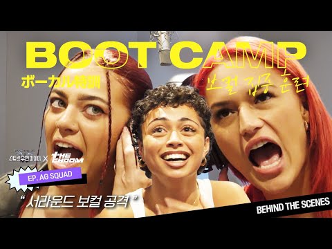 (SUB) [#WSWF] Half Air Half Sound! AG SQUAD’s Never Ending Mic Night | Crew Theme Song Recording BTS