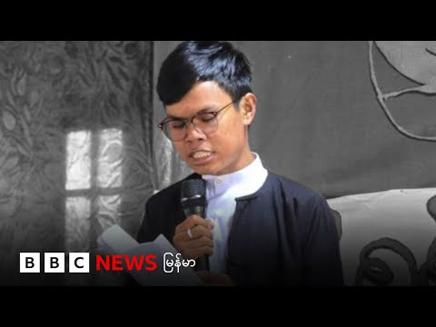 မန္တလေး သပိတ် ခေါင်းဆောင် ကိုထက်မြတ်အောင်ရဲ့ အသက် အန္တရာယ် စိုးရိမ်နေ - BBC NEWS မြန်မာ