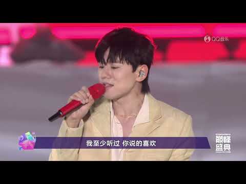 Trương Kiệt 张杰 - 古风串烧 Liên khúc OST cổ phong (QQ Music Đỉnh phong thịnh điển QQ音乐巅峰盛典）