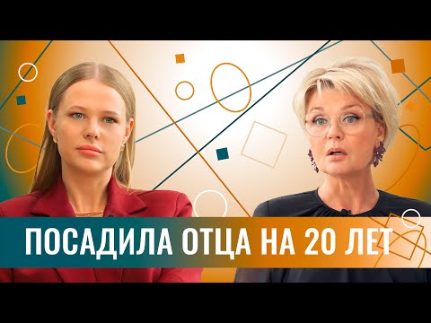 Пережила сексуальное насилие в детстве, а теперь помогает другим жертвам. Анастасия Даниленко