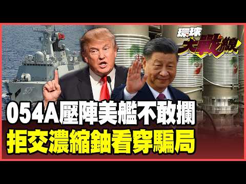 Iran doesn't believe Trump's lies! They believe only having nuclear weapons like North Korea ensu...