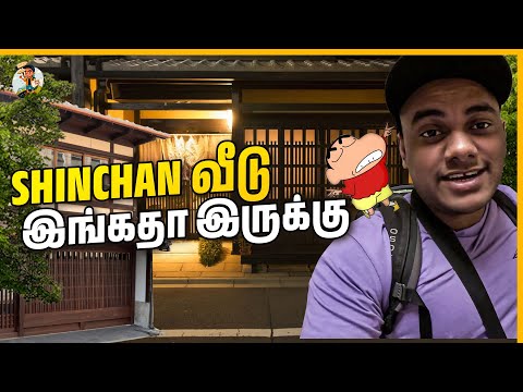 இந்தியாவில் Ban 🚫ஆனால் ஜப்பானில் Legal | விநோதமா இருக்கு 🤔 | Tamil Trekker