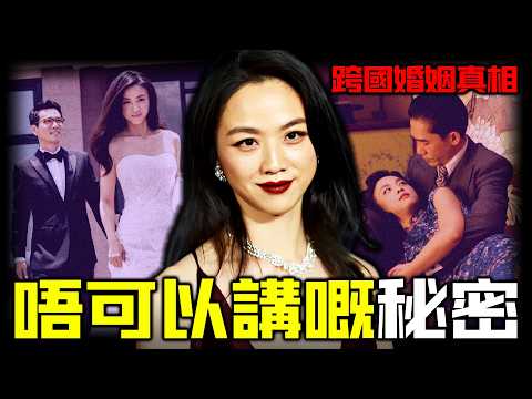 結婚十年，兩國分居，獨自帶娃，湯唯點解死守呢段「名存實亡」嘅跨國婚姻？點解當年寧當小三都要嫁畀韓國二婚導演？呢段各取所需嘅婚姻背後，藏住幾多唔為人知嘅秘密交易？【姊姊有嘢講】