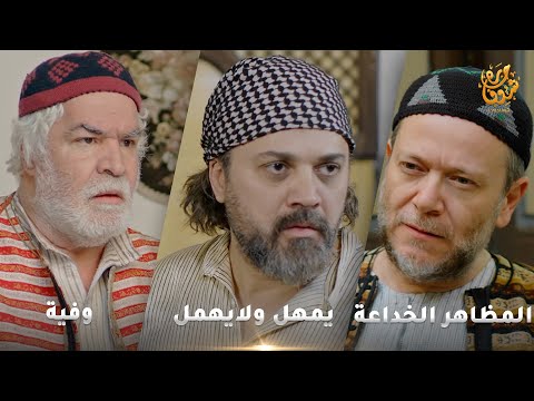 أجمل روايات حارة شوف❤ رواية يمهل ولايهمل- رواية المظاهر الخداعة- رواية وفية