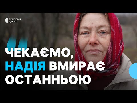 «Межової немає, ми – наступні» Життя в Олександрівці за 14 км від фронту