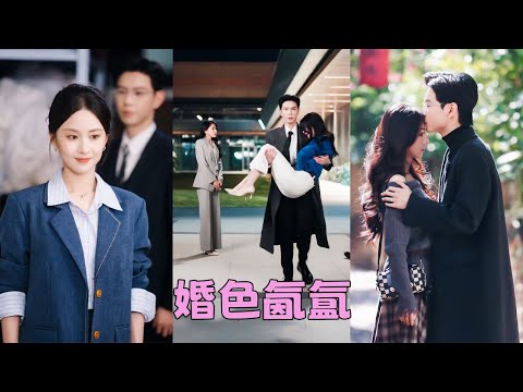 She never thought she'd sleep with her best friend's rigid uncle—and she's pregnant with his child!