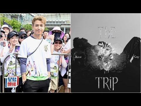 AK 江𤒹生叫「生粉」隨身帶專輯：一見到我就比我簽  「FING小組」演唱會準備得如火如荼