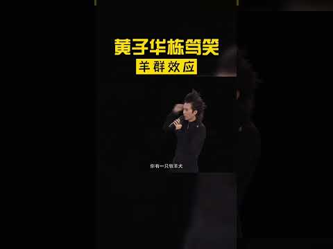 「領獎還是派獎」、「羊群效應」、「囉」、「刻板印象」、「韓劇基本套路」