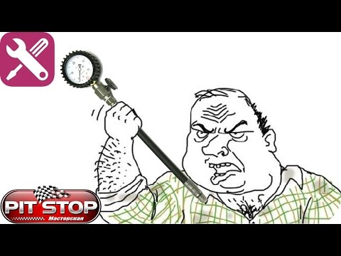 Компрессия на 2Т ничего не гарантирует!