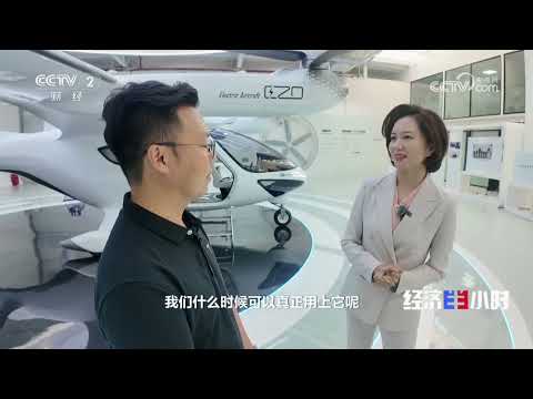 身边的“十四五” 中国工业向新而立 向智而行《经济半小时》 20251020 |  财经风云