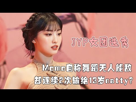 Sana脚泡在冰块里，为队友争取时间咬牙坚持，脸煞白双脚失去知觉