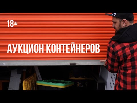 Ящик ху*в, игровой ноутбук и много полезности среди мусора