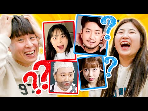 A game to guess the YouTuber? LOL Guess Who board game