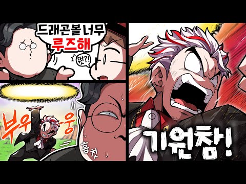 델로략국 넌『가짜』다