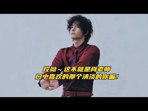 他也不想化？所以这不就是肖老师口中喜欢的那个清淡的你嘛！ #博君一肖 #王一博肖战 #内容过于真实 #看过来 #我嗑的cp是真的