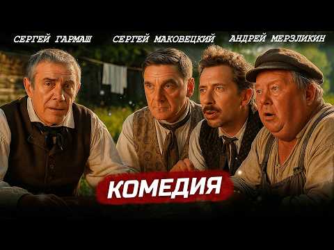 ПОТРЯСАЮЩИЙ ФИЛЬМ! ИТАЛЬЯНЕЦ ПРОТИВ РУССКИХ ШУЛЛЕРОВ! Русская игра