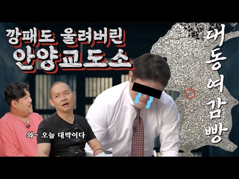 밤만 되면 노래부르는 어느 가수의 감빵스토리