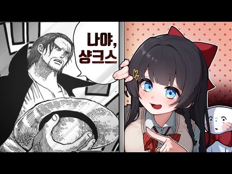 애알못이 명장면을 볼 때 벌어지는 참사