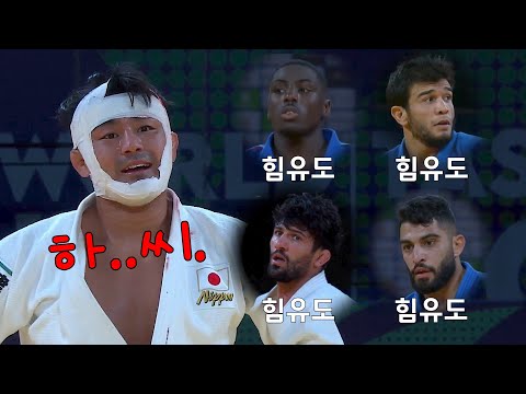 [2022 Tashkent 세계선수권] -73kg 하시모토 #유도 (고품격?해설)