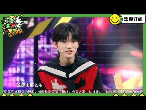 #宋亚轩 成王牌家族新晋“音乐担当” ！#华晨宇 感叹终于有人分担了！#王牌对王牌 #8姐就爱扒八叭