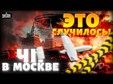 ПРОРВАЛИСЬ в Москву: ОБОРОНА ПОСЫПАЛАСЬ. ГРОМКАЯ ОТСТАВКА Кадырова. СТРАШНАЯ БЛОКАДА в РФ / Новости