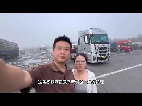 新疆博爾塔拉裝一台大型挖掘機去河南駐馬店西平，全程3600公里，用一條視頻記錄這一路上的心酸#卡車司機 #貨車司機 #記錄卡車生活 #記錄日常生活 #老三v卡車人
