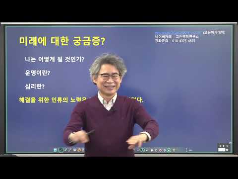 타로카드 공개강의