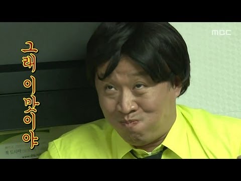 기사식당 돼지불백 만찬 먹방지존 정준하, 식대 몰아주기, #06 20130309