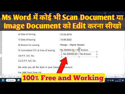 Ms Word me Document Edit Kaise Kare | How to Edit Scan Document in Word