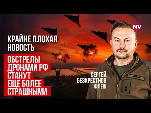 Хто допомагає РФ? Вона почала отримувати Starlink у промислових масштабах | Сергій Безкрестнов