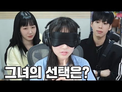 눈가리고 포옹하기 레전드ㅋㅋㅋㅋㅋㅋㅋㅋㅋㅋ